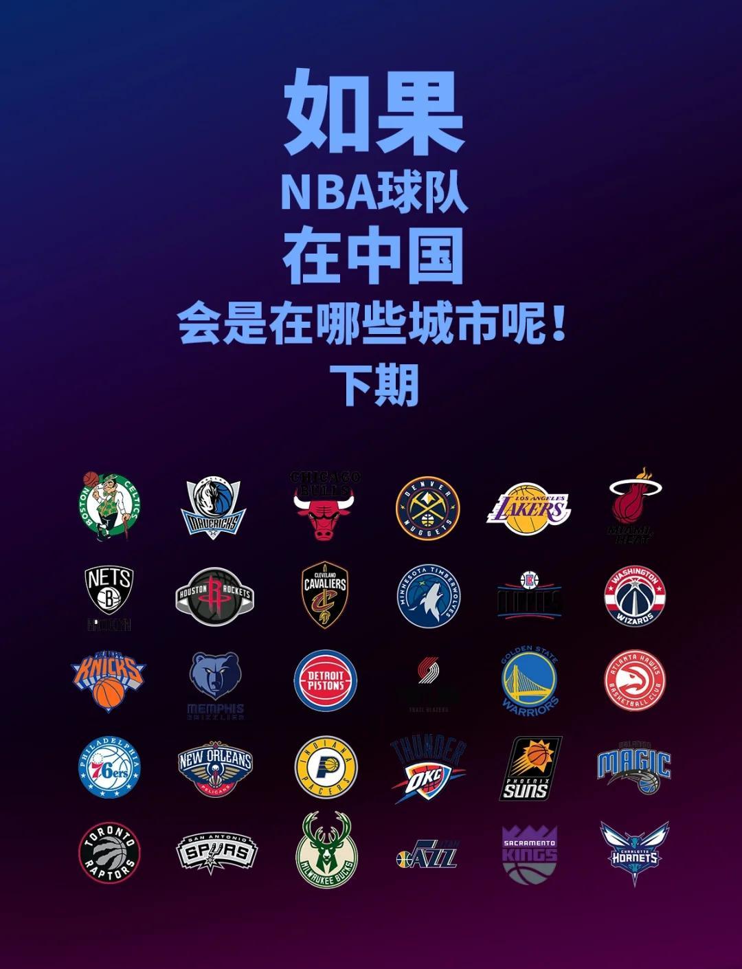 米兰体育官网奥兰多魔术发布备战花絮，窗口期迎来里程碑，CBA常规赛任务艰巨，球队文化再被提及的简单介绍